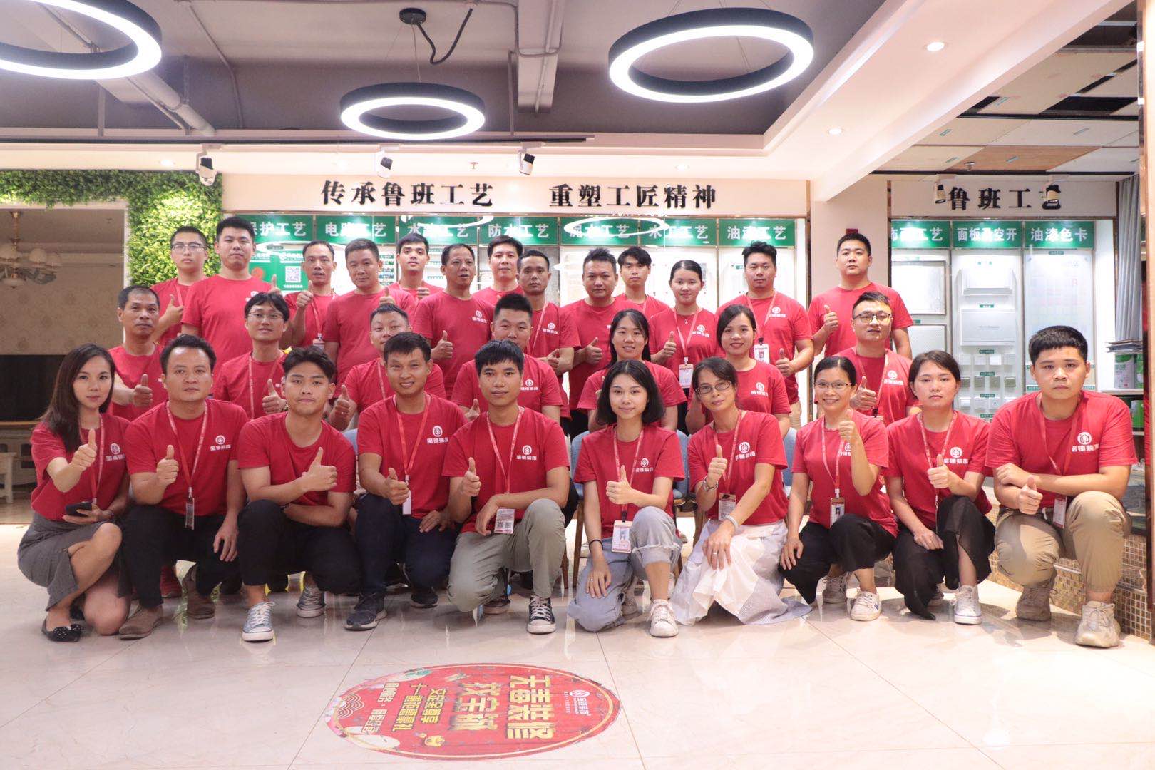 装修大学堂